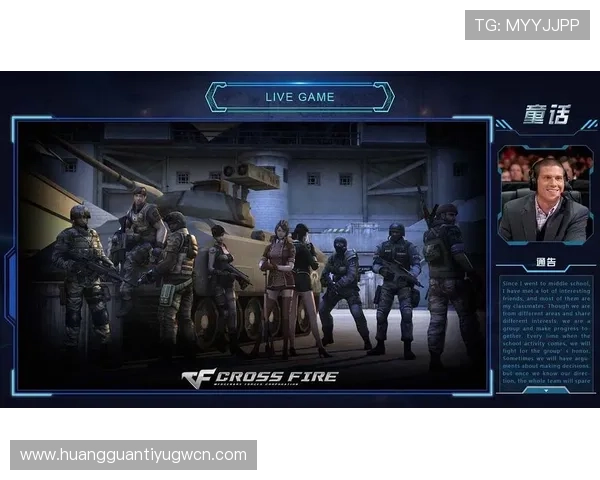 皇冠体育游戏网址永久免费访问，畅享高清赛事直播与多样娱乐玩法