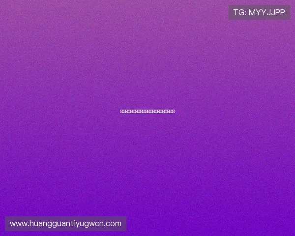 皇冠体育平台开户步骤详解让你轻松掌握注册技巧 皇冠体育平台开户步骤详解让你轻松掌握注册技巧