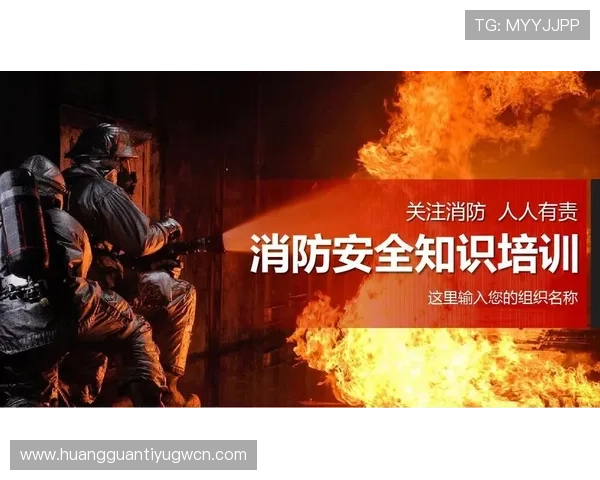 皇冠博彩旗舰厅登录线路安全验证措施，保障账户信息安全无忧