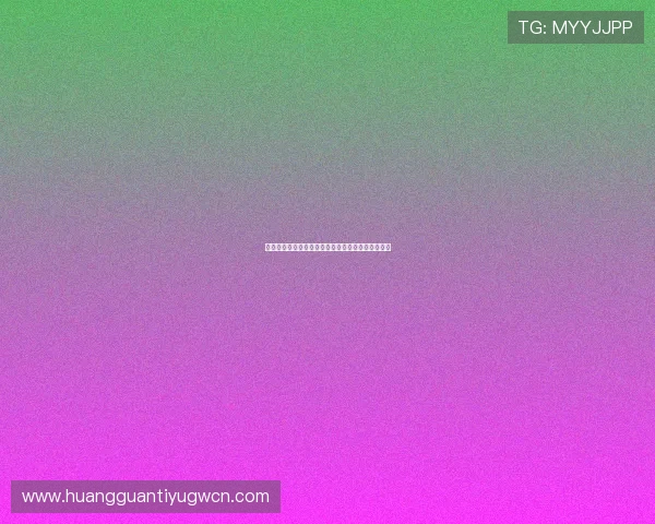 皇冠娱乐正规官网信誉保障，赢取更多真实奖金奖励