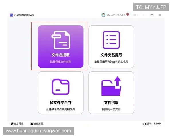 皇冠官网平台网址官方入口指南，帮助用户轻松找到正确的登录路径