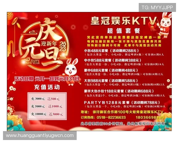 皇冠官网主页上可以查看最新的优惠券和会员专属福利信息