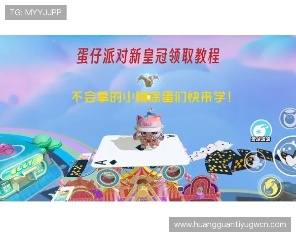 皇冠手机下载安装教程详细步骤指南，轻松掌握皇冠手机下载安装方法