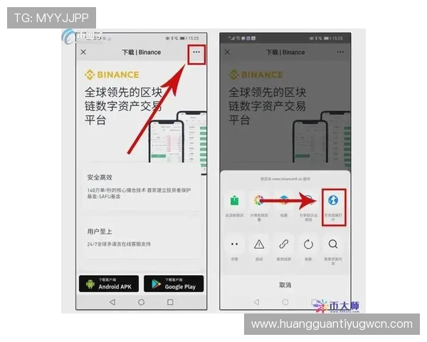 皇冠开户下载官网app官方下载安装包，轻松一键开启您的娱乐之门