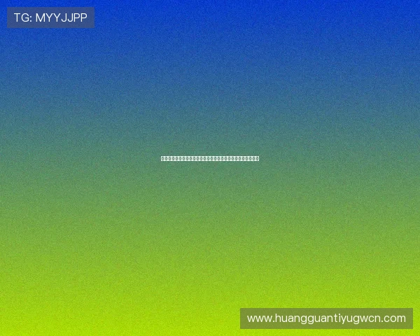 皇冠手机网登入网址官方入口，详细步骤指导确保顺利登录体验