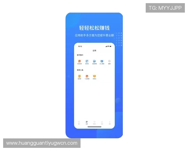 皇冠手机端app下载官网用户评价高，优质服务保障每一位玩家的满意体验