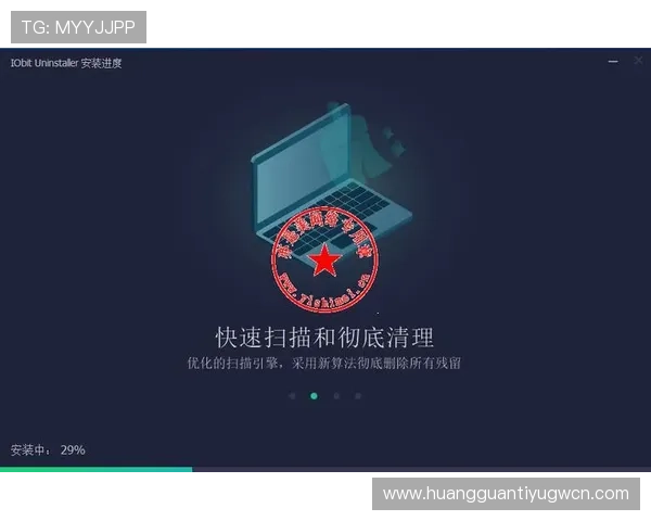 皇冠最新app版本下载官方渠道，确保安全稳定的下载安装指南