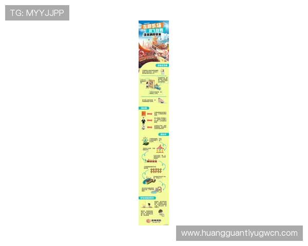 澳门皇冠中国最新安全防护措施确保每位玩家的游戏环境公平公正