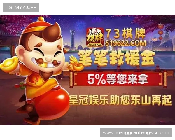 皇冠棋牌正版官方认证，确保每一场比赛的公平公正