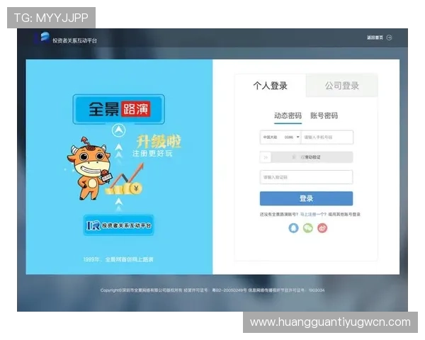 皇冠注册中心官网最新版本上线，带来更便捷的注册体验与多样化功能