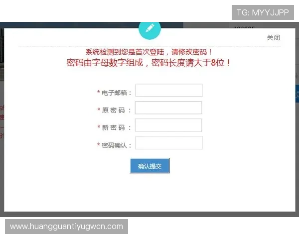 皇冠登录最新消息官方公告，及时了解平台最新变化