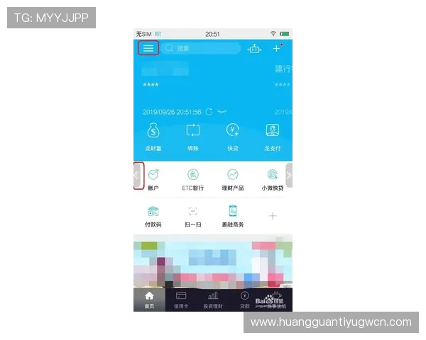 皇冠登录手机官网安全保障措施，确保每一次登录都放心