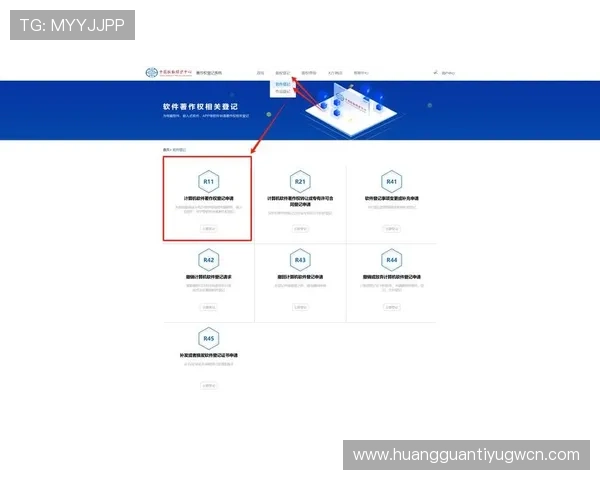 皇冠账号注册流程全攻略，帮助新用户轻松完成注册步骤
