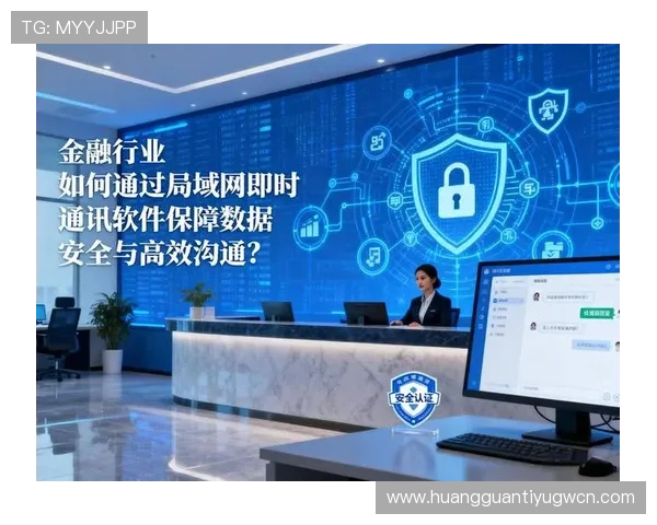 皇冠网址的安全性分析，选择正规平台保障您的资金与信息安全