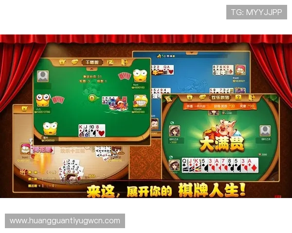 凯旋棋牌app支持多种棋牌游戏模式，满足不同玩家的娱乐需求与休闲体验