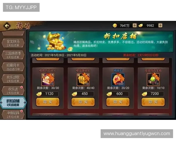 如何利用皇冠平台的优惠活动最大化你的游戏收益