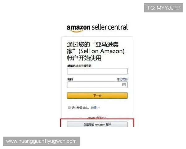 新用户必看：英皇注册平台注册流程全攻略及注意事项