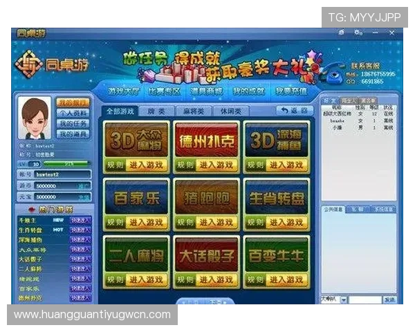皇冠ceo投注网最新安全可靠平台推荐,保障您的资金安全与游戏体验 皇冠ceo投注网最新安全可靠平台推荐,保障您的资金安全与游戏体验