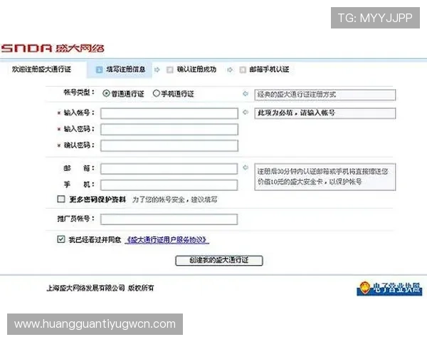 皇冠信用网怎么开户详细流程指南帮助新手快速注册并顺利使用 皇冠信用网怎么开户详细流程指南帮助新手快速注册并顺利使用