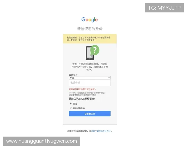 皇冠地址登录入口官方入口地址大全，提供多渠道登录方式保障账号安全