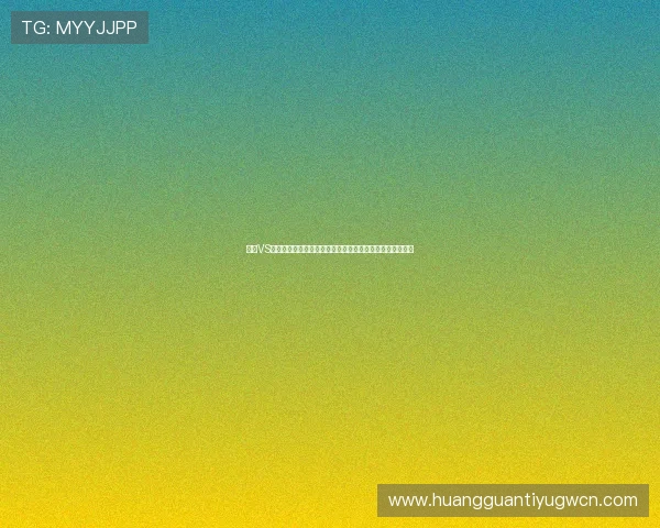 美国VS澳大利亚出线形势最新预测:两队晋级前景与关键比赛分析 美国VS澳大利亚出线形势最新预测:两队晋级前景与关键比赛分析
