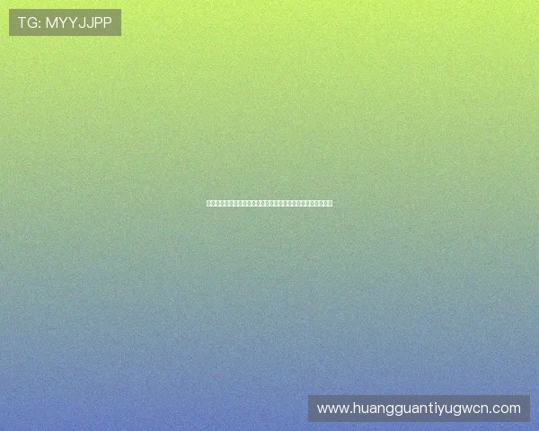 探索皇冠电子娱乐在世界杯期间的创新玩法与丰富赛事内容分析